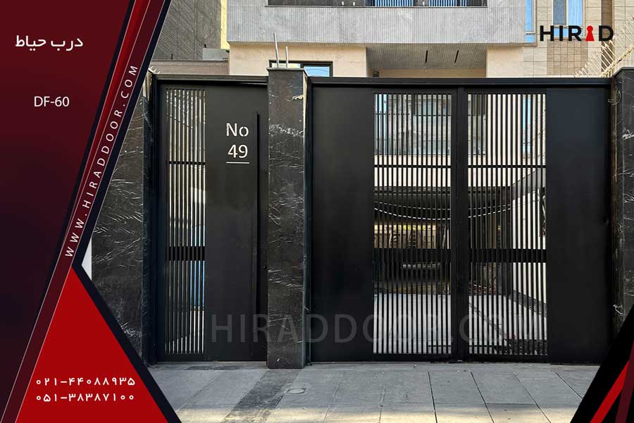 درب حیاط و پارکینگ شیک و مدرن مشکی، نصب شده برای ورودی یک مجتمع با نمای سنگ مشکی